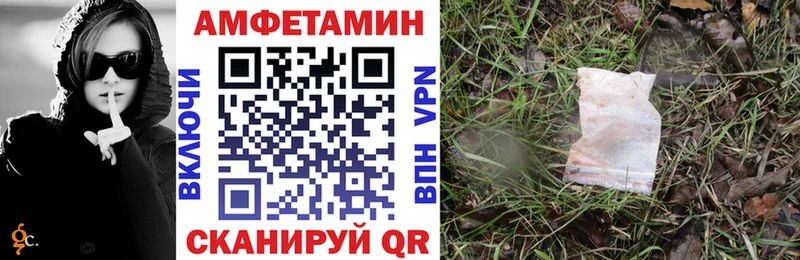 Амфетамин VHQ Североуральск