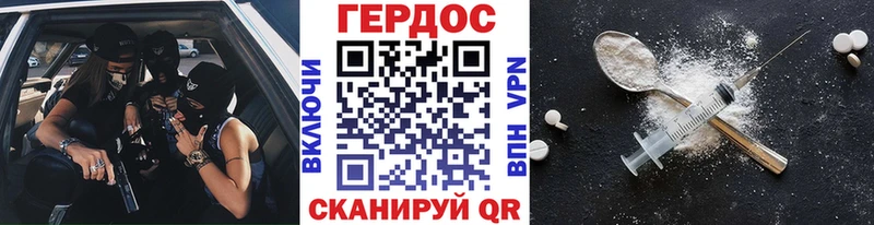 ГЕРОИН Heroin  купить закладку  Североуральск 