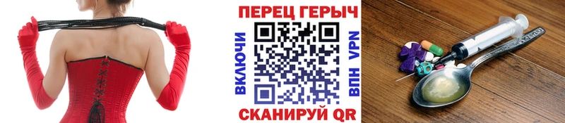 ГЕРОИН белый Североуральск