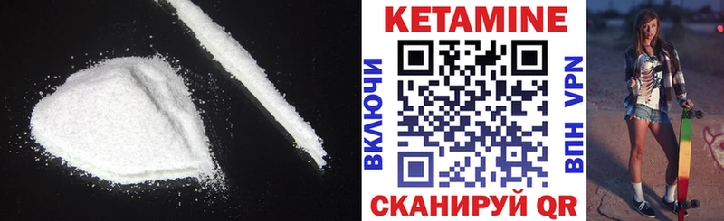 КЕТАМИН ketamine купить наркотики цена Североуральск