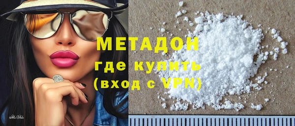 скорость Гусиноозёрск