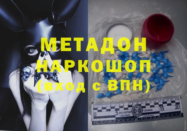 дживик Дмитровск