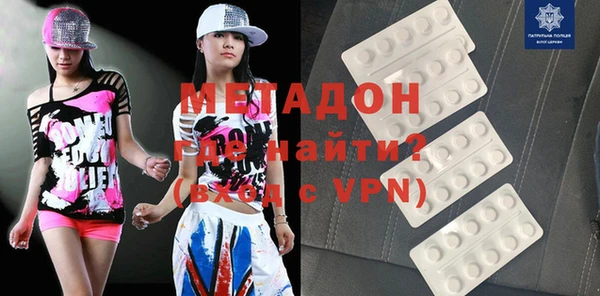 jwh Дмитров