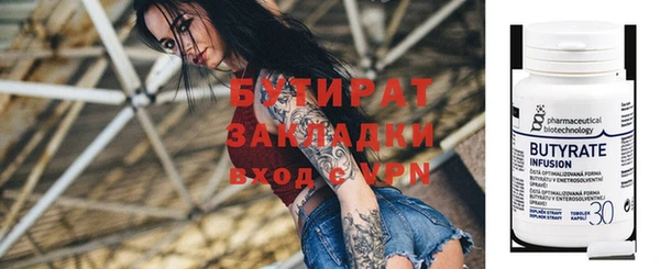 jwh Дмитров