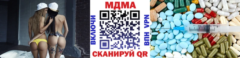 наркота  Североуральск  MDMA Molly 
