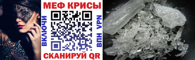 цена наркотик  Североуральск  МЕФ 4 MMC 